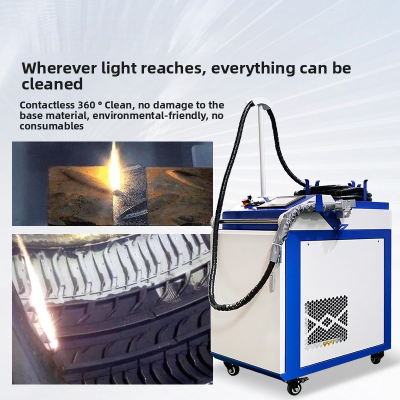ポータブルハンドヘルド錆および塗料除去高出力産業グレードレー - Industrial Laser Removal Machine のレビューと価格