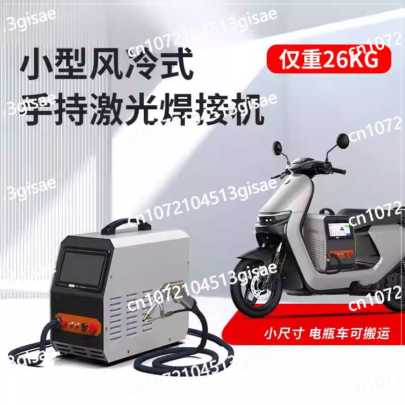 ハンドヘルドレーザー溶接機 220v ポータブル空冷式レーザ - Industrial Laser Removal Machine のレビューと価格