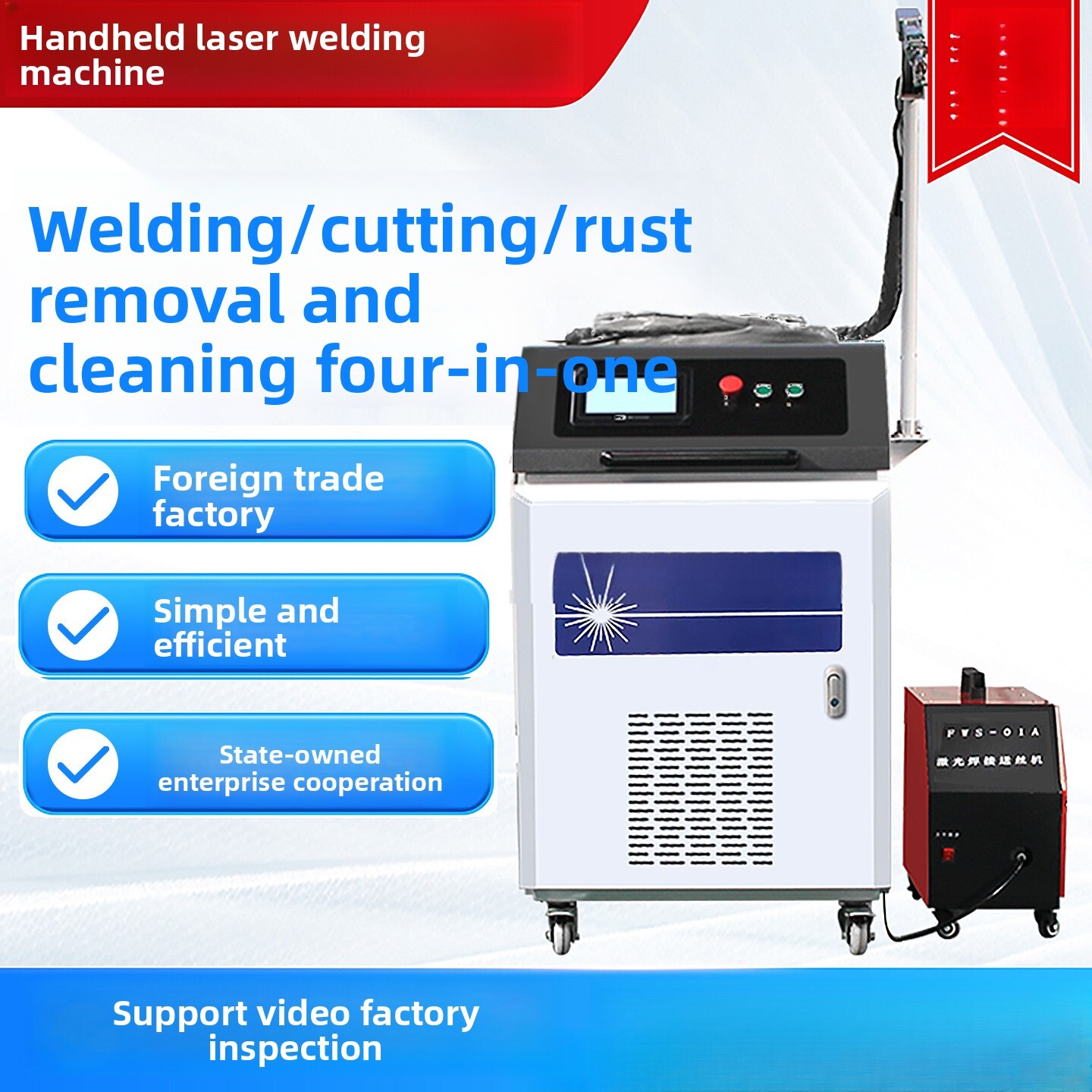 ハンドヘルド型産業用全自動4in1ステンレス鋼金属切断スポッ - Industrial Laser Removal Machine のレビューと価格