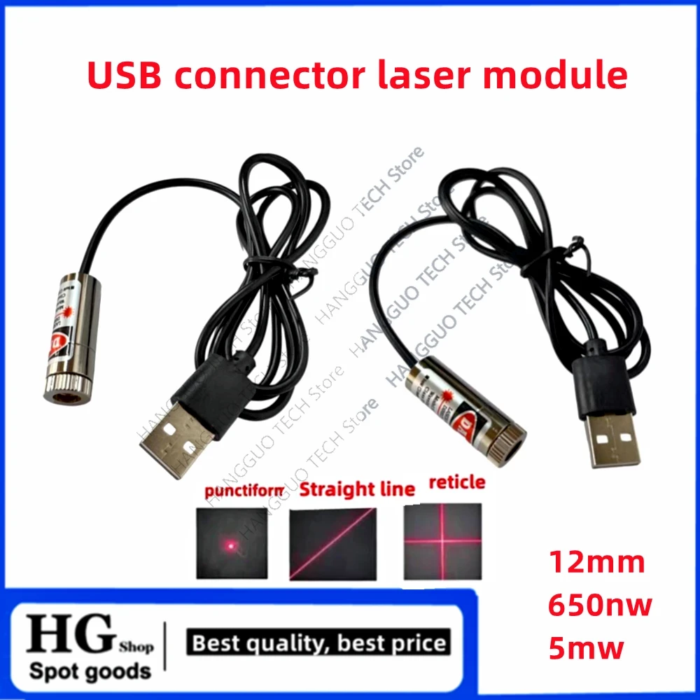 調整可能なフォーカス赤色レーザーモジュール,650nmポイン - Industrial Laser Line Module のレビューと価格
